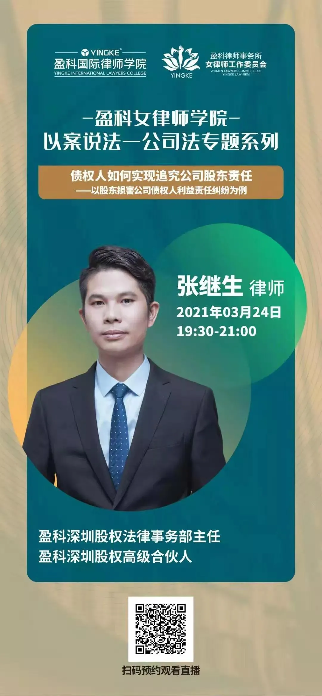微信图片_20210406093957.png